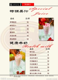 咖啡馆画册设计