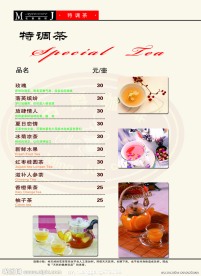 咖啡馆画册设计