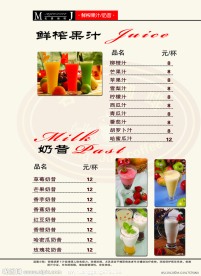 咖啡馆画册设计