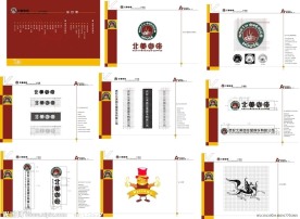 咖啡VI基础部分