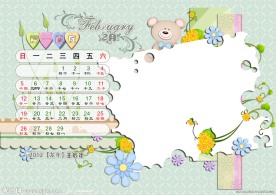 2012台历模版 爱一直在 2月