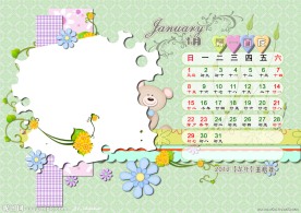 2012台历模版 爱一直在 1月