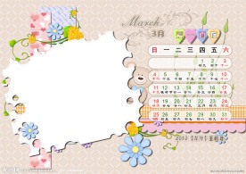 2012台历模版 爱一直在 3月