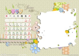 2012台历模版 爱一直在 6月