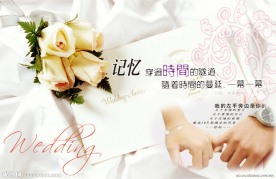 情人节海报素材