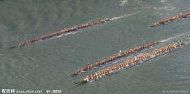 端午节 赛龙舟 河