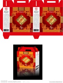 礼品包装盒设计
