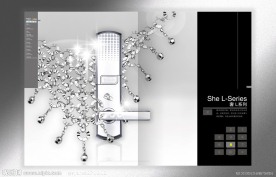 子纹锁画册 效果图