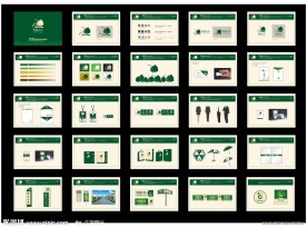 房地产宣传画册