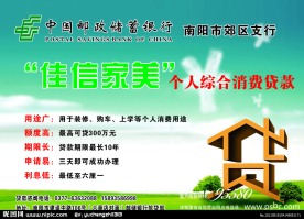 邮政标志 蓝天白云草地