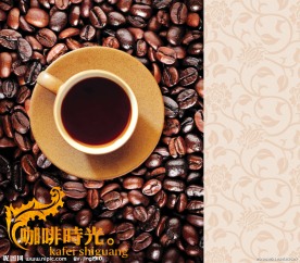 咖啡时光