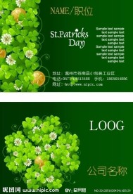 名片模版设计