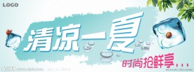 废料