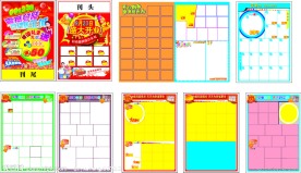 超市开业DM边框