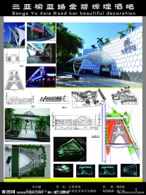 毕业设计 室内展板