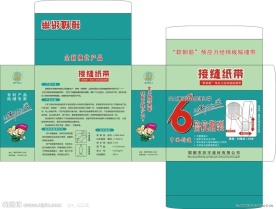 青绿色小盒包装矢量图