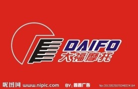 大福摩托车标志 LOGO