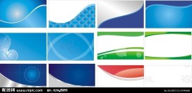 名片模板 通用模板