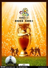 2012年欧洲杯足球赛主题海报