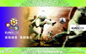 2012年欧洲杯足球赛主题海报