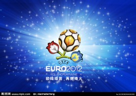 2012年欧洲杯足球赛主题海报