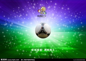 2012年欧洲杯足球赛主题海报