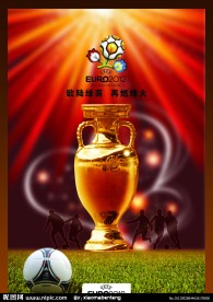 2012年欧洲杯足球赛主题海报