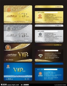 汾酒VIP卡