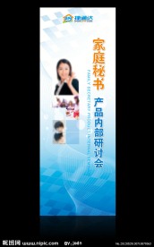 研讨会