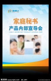 研讨会