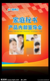 研讨会