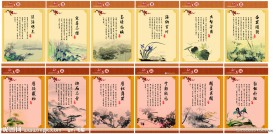 励志篇