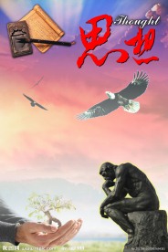 校园文化展板PSD 思想