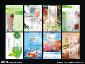 咖啡厅菜谱设计