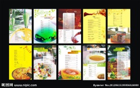 咖啡厅菜谱设计