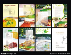咖啡厅菜谱设计