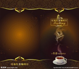 咖啡封面 咖啡传单