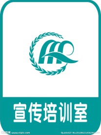 计生标志 新标志