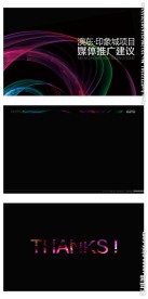 PPT设计模板图片