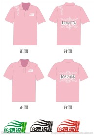 鞋服饰包装 广告设计