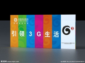 3G标志