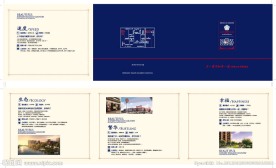 房产广告三折页模板