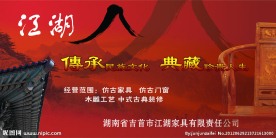 演出舞台背景板