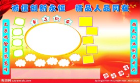 企业文化建设