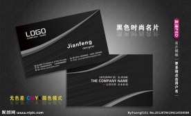 黑色个性名片