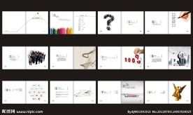 广告公司画册 设计公司画册