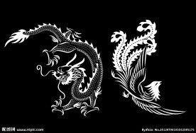 龙凤图案