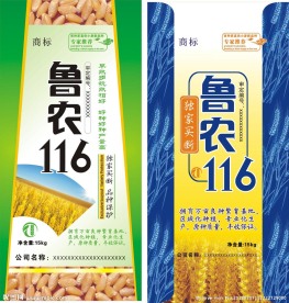 小麦包装