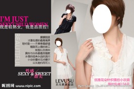 淘宝女装促销海报