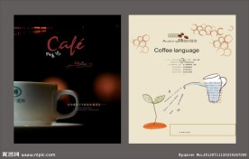 咖啡广告设计